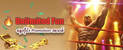 mym66 တွင် အခုပဲကစားပါ